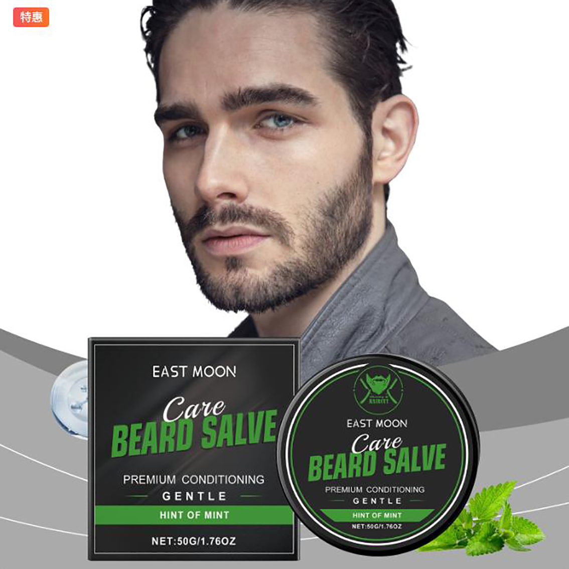 Bálsamo Natural para el Cuidad - Men'S Grooming Cream reseña y precio